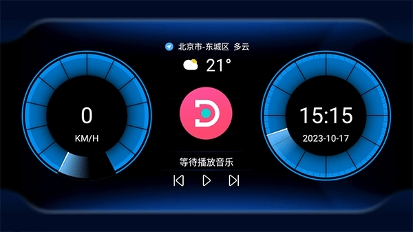 嘟嘟桌面车机版(2)