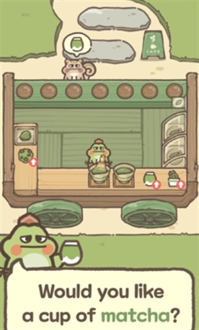 青蛙抹茶咖啡馆(1)