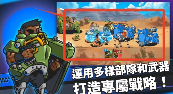 疯狂的麦克斯游戏完整版图5