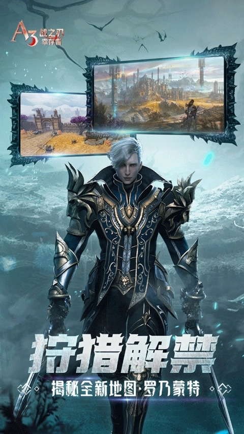 战之刃手机版(2)