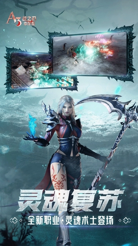 战之刃手机版(1)