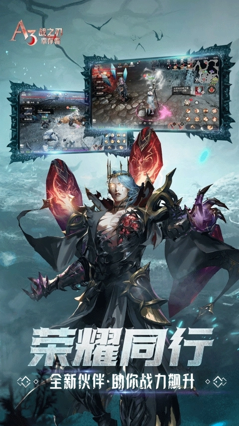 战之刃手机版(4)