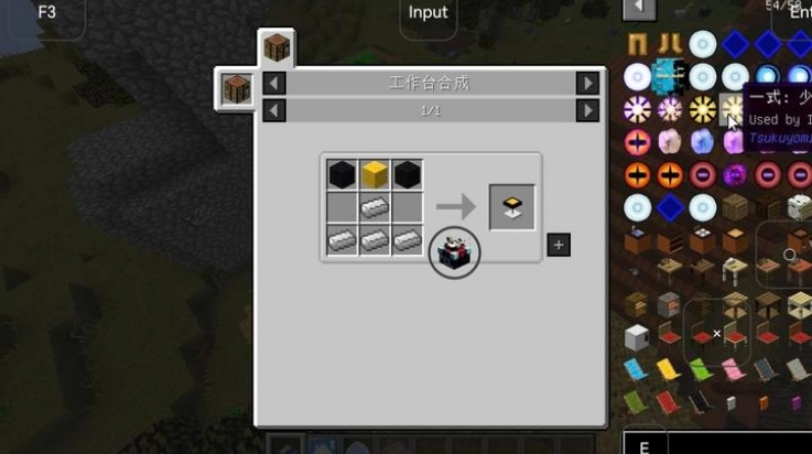 我的世界火影忍者模组手机最新版图2