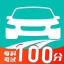 科目一提分神器安装