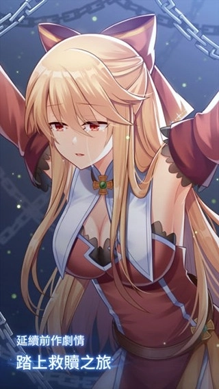 永恒的赛妮亚雨后的紫阳花免费版图1