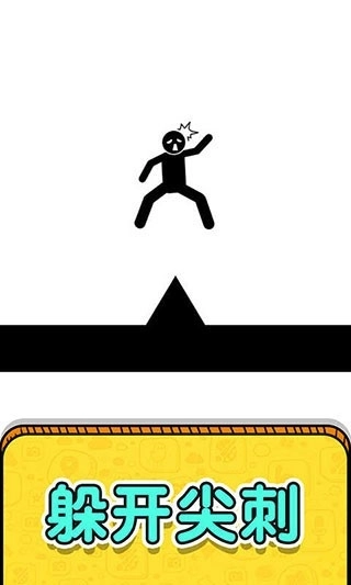 画线救救火柴人3手机版图1