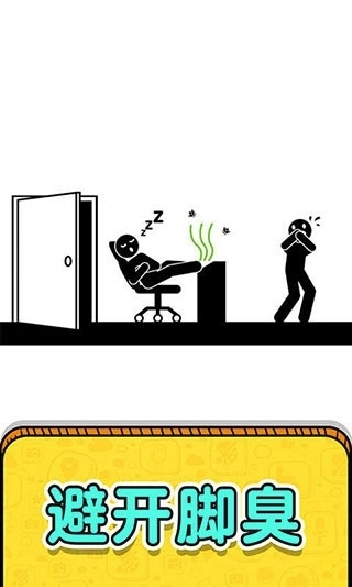 画线救救火柴人3手机版图3