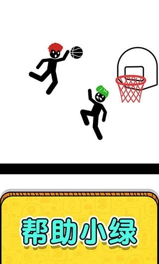 画线救救火柴人3手机版图4