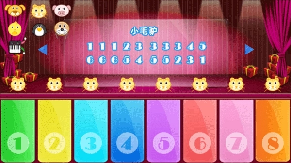 儿童拖拖乐游戏安卓版