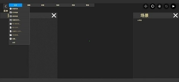 鬼才引擎修改器免激活版