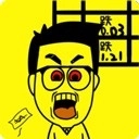 一亿小目标正版