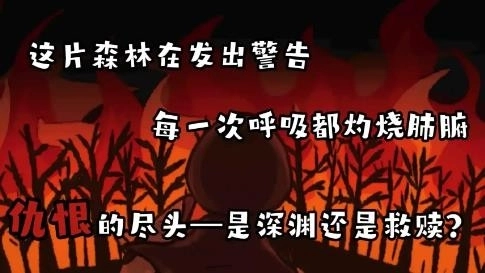 黑色之龙与黄昏之书最新版(2)