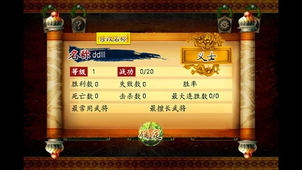 三国Kill正版(3)