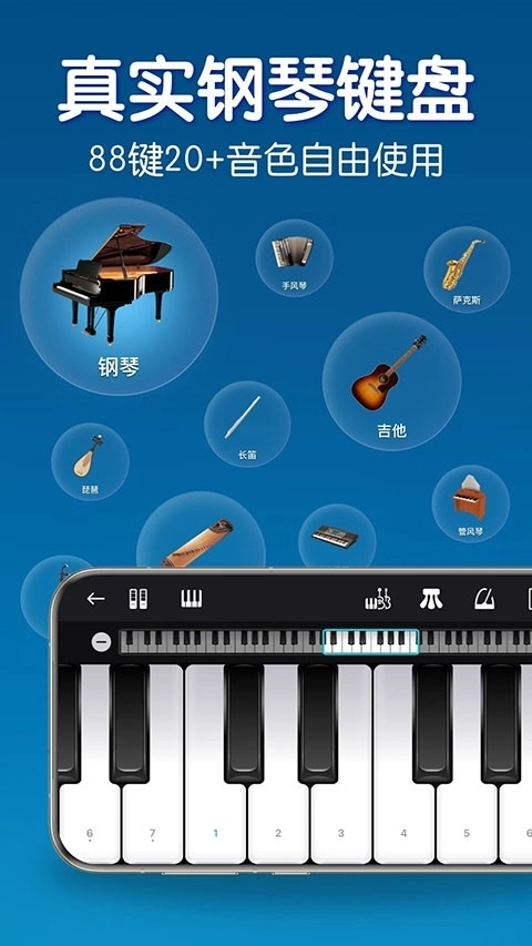 来音钢琴安装