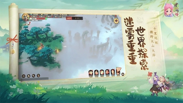 筑城与探险正版图3