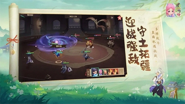 筑城与探险正版图5