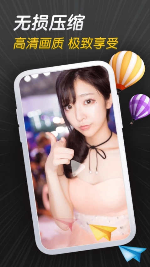 紫葡萄视频安装