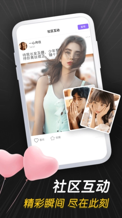 紫葡萄视频安装