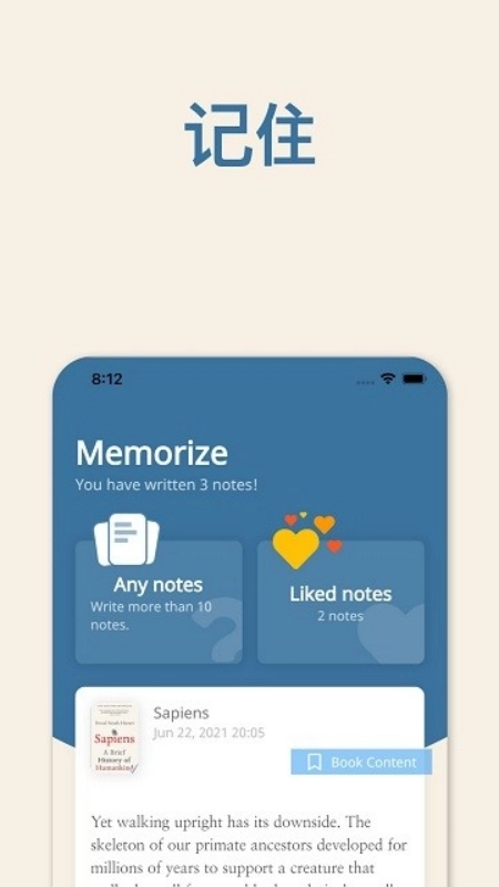 bookmory中文版图2