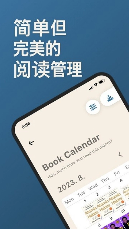bookmory中文版图3