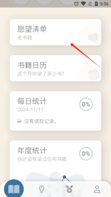 bookmory中文版图4