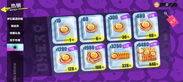 蛋仔抽奖模拟器最新版图3