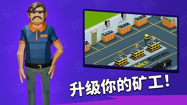 加密帝国大亨安卓版图1