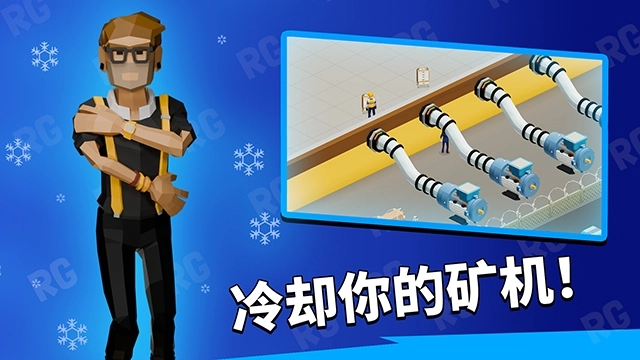 加密帝国大亨安卓版图4