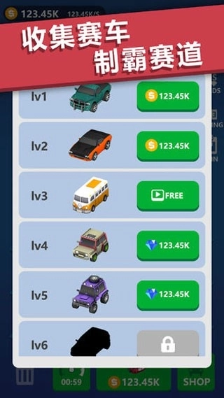 全民漂移官方最新版图5