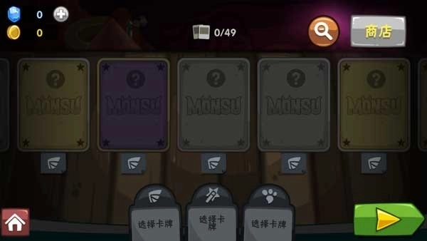 卡牌萌兽最新版图2