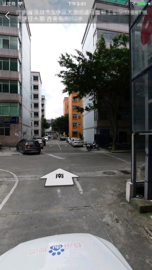 金途车联安卓版