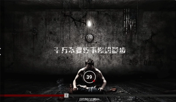 逃生之路手机版