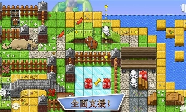 全家小狗救援队手机版(1)