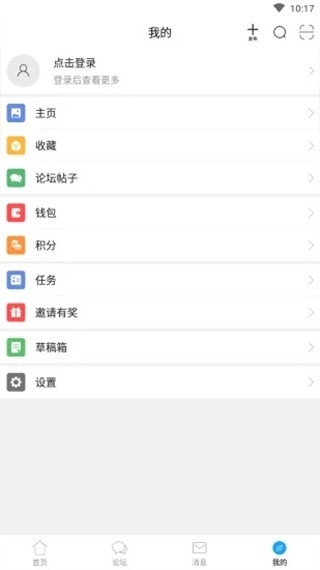 象山在线手机版