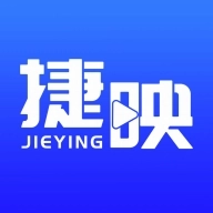 捷映视频制作软件手机版