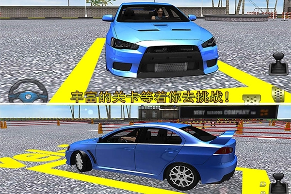 停车大师3d游戏纯净最新版图3