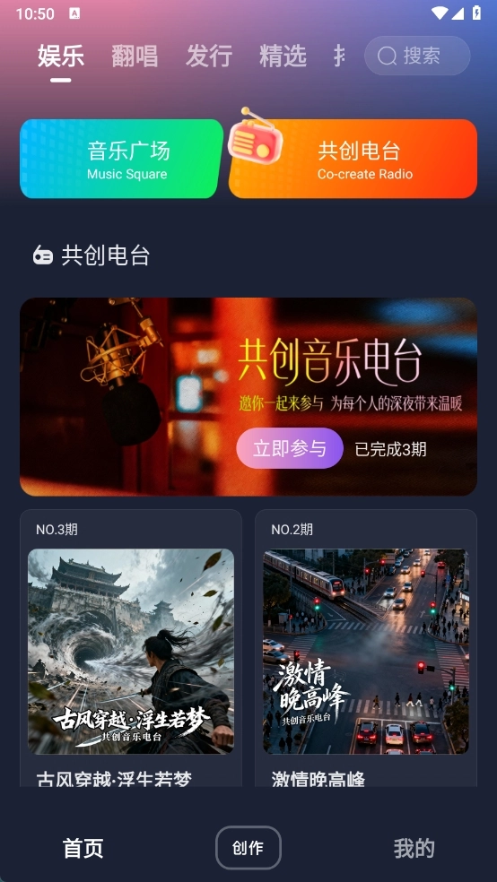 啦啦啦音乐完整版