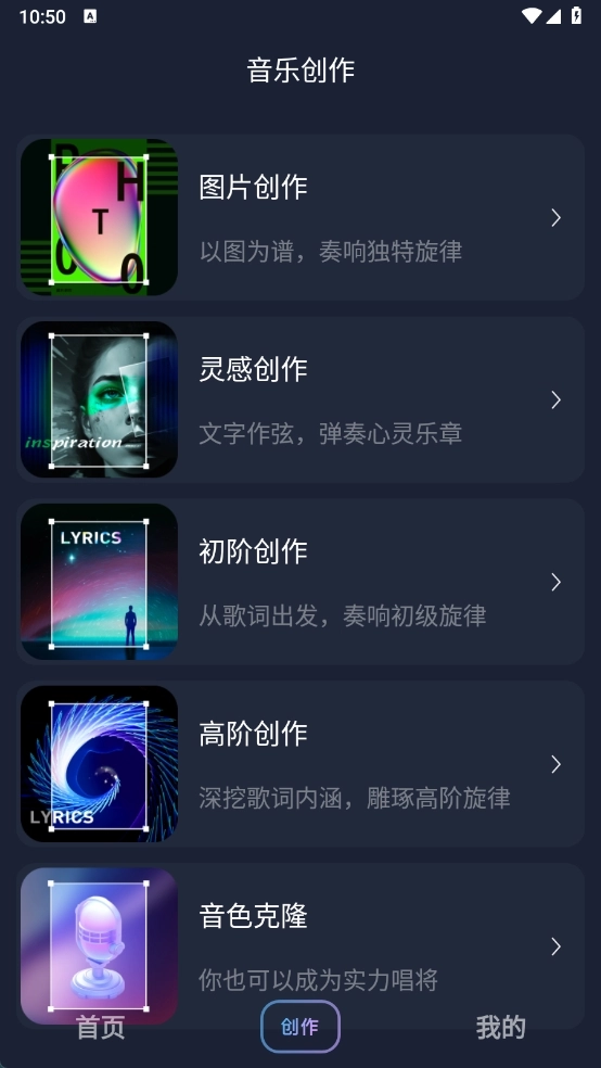 啦啦啦音乐完整版