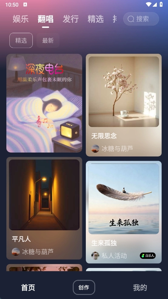 啦啦啦音乐完整版