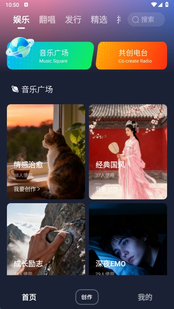 啦啦啦音乐完整版