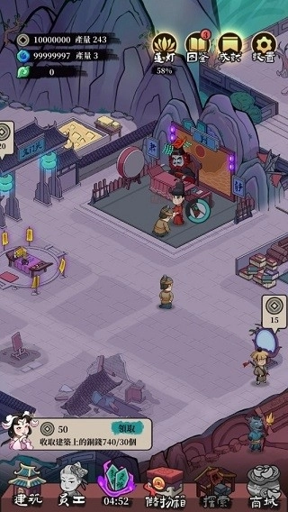 地府一日游手机版图2