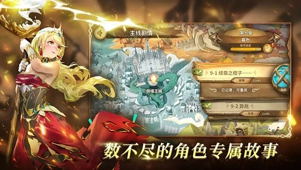 万象物语安卓版(4)