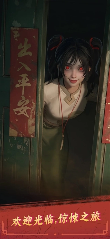 谁来救救我手机版