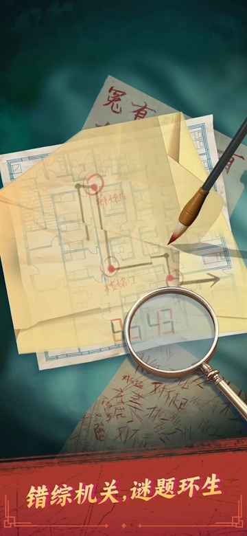 谁来救救我手机版