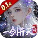 剑开仙门安卓版