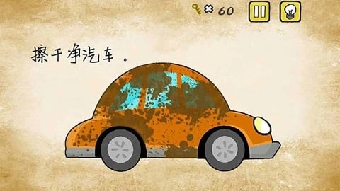 最囧游戏1手机版