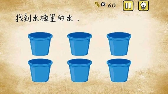 最囧游戏1手机版