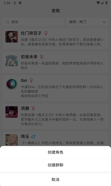 灵动次元手机版(4)