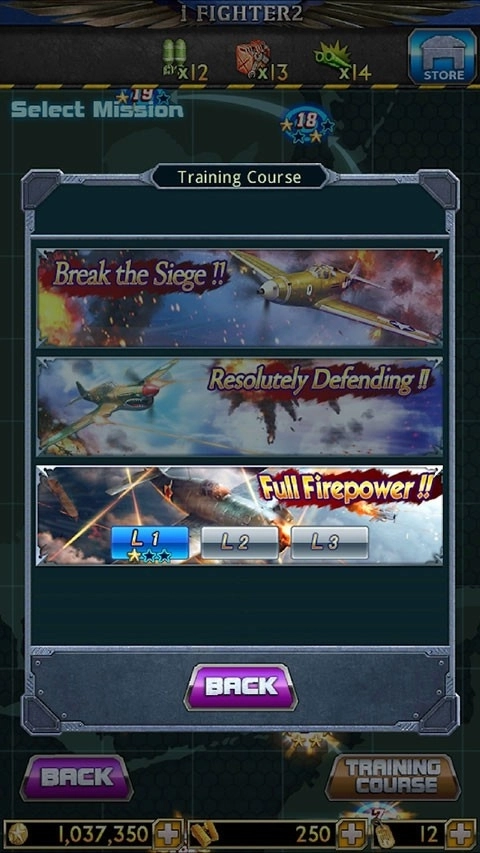 二战神鹰2太平洋1942游戏官方版图5