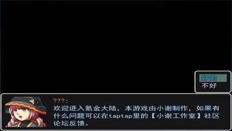 氪金大陆手机版